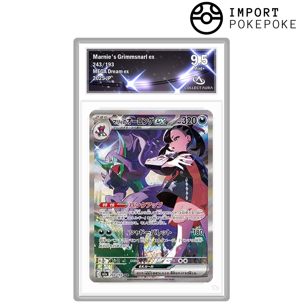 Angoliath ex de Rosemary SAR 243/193 - M2A