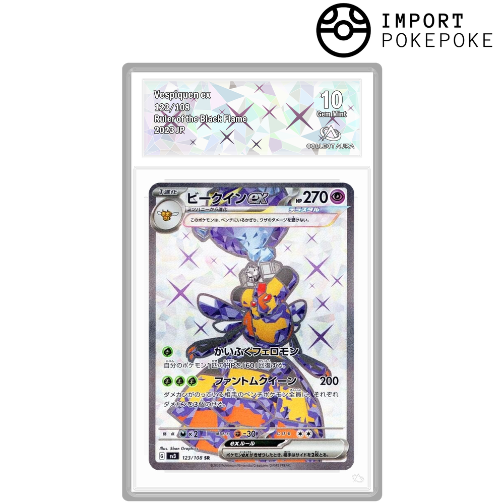 Apireine ex SR 123/108 - SV3