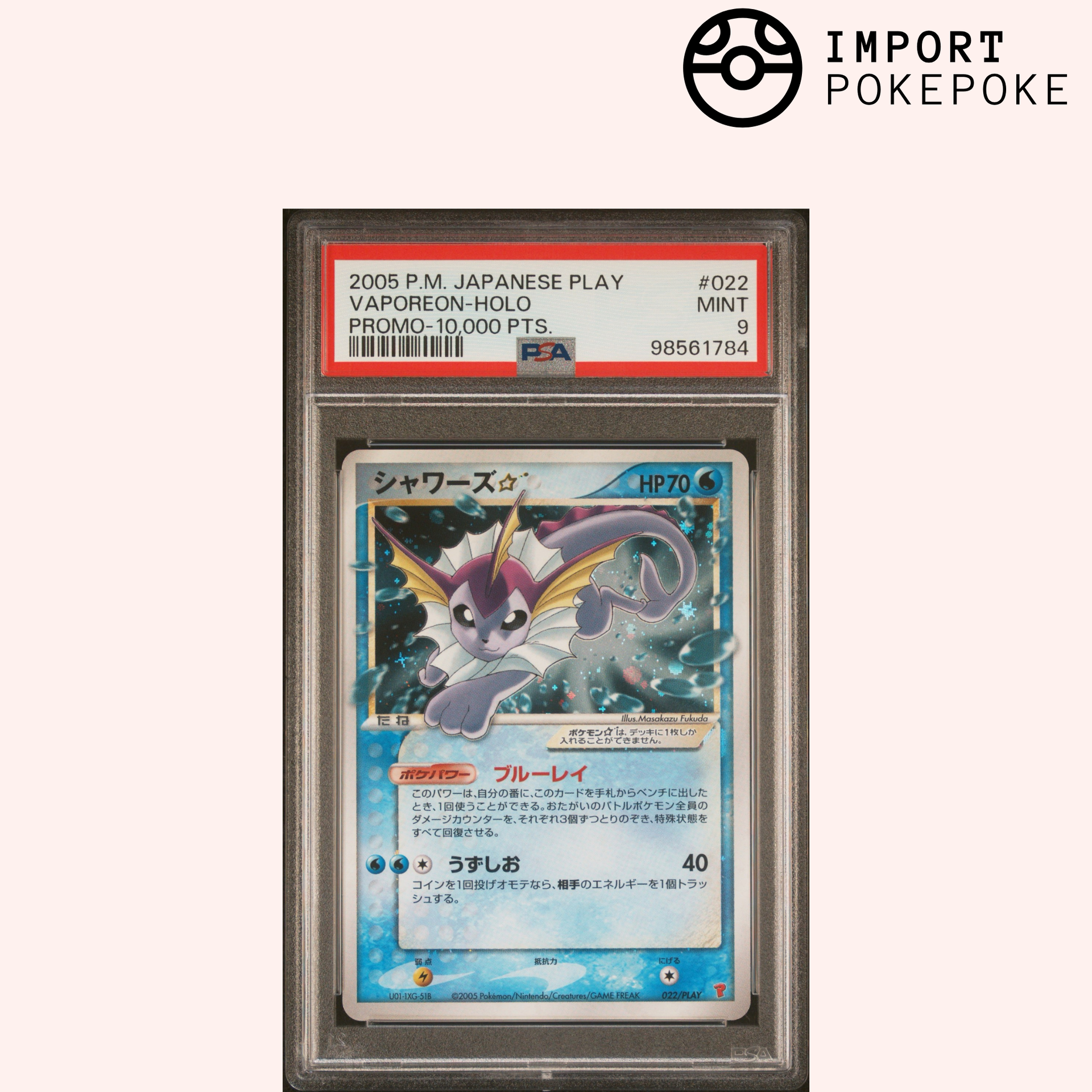 gold star pokemon card NM】Mewtwo Gold Star POKEMON CARD GAME 002/002 Gift Box Promo EX golds –  japanmaster main image 1
