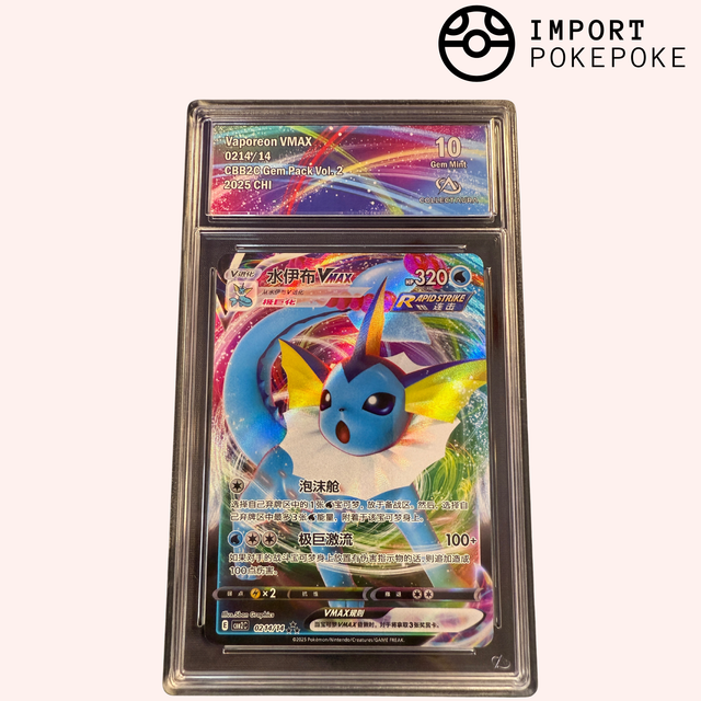 pokemon card vmax chinese Aquali VMAX 0214/14