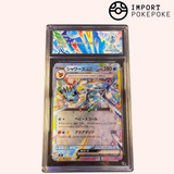 Aquali ex 161/742 - MC