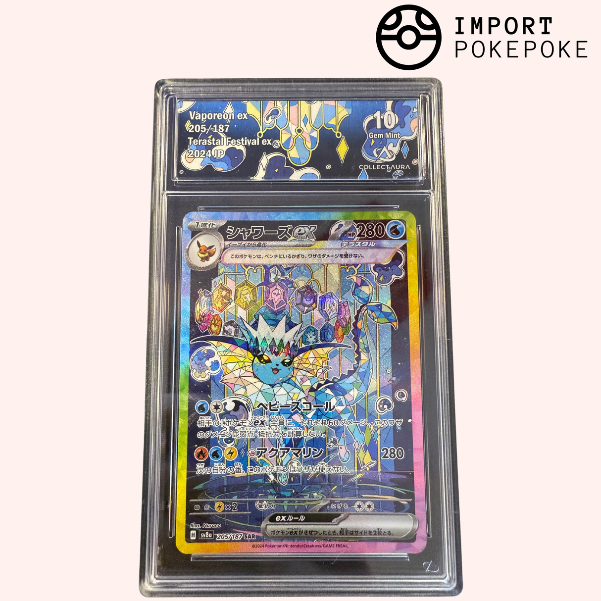 Aquali ex SAR 205/187 - SV8A