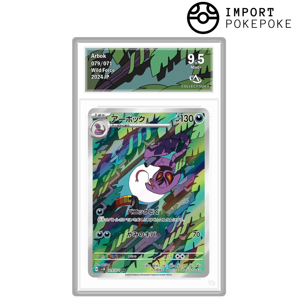 Arbok AR 079/071 - SV5K