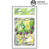 Arboliva ex SR 111/098 - SV10