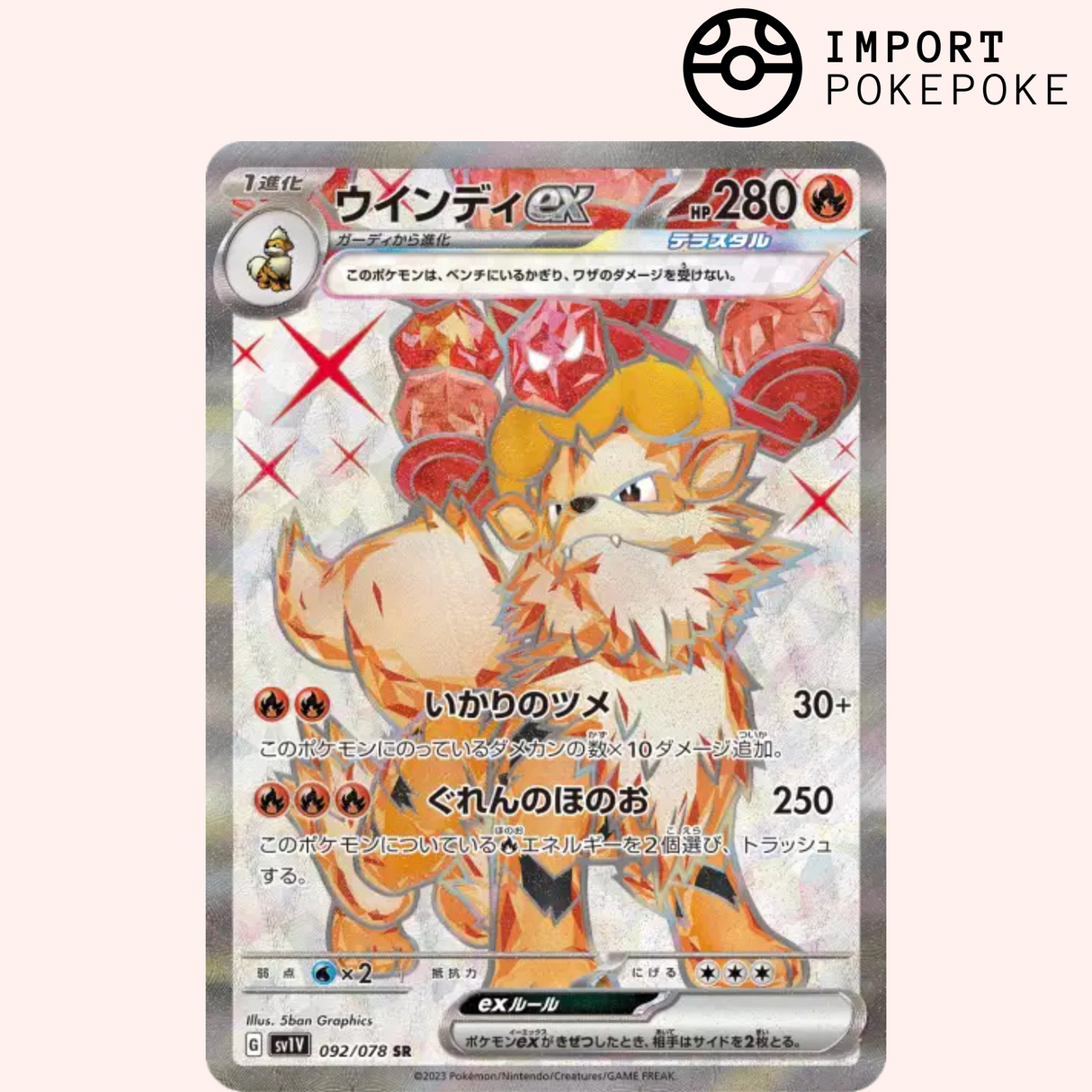 Arcanin SR 092/078 - Violet ex - SV1V