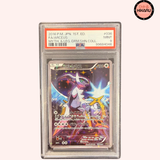 Arceus FA 1ST ED - 036/036 - CP5 (JPN)