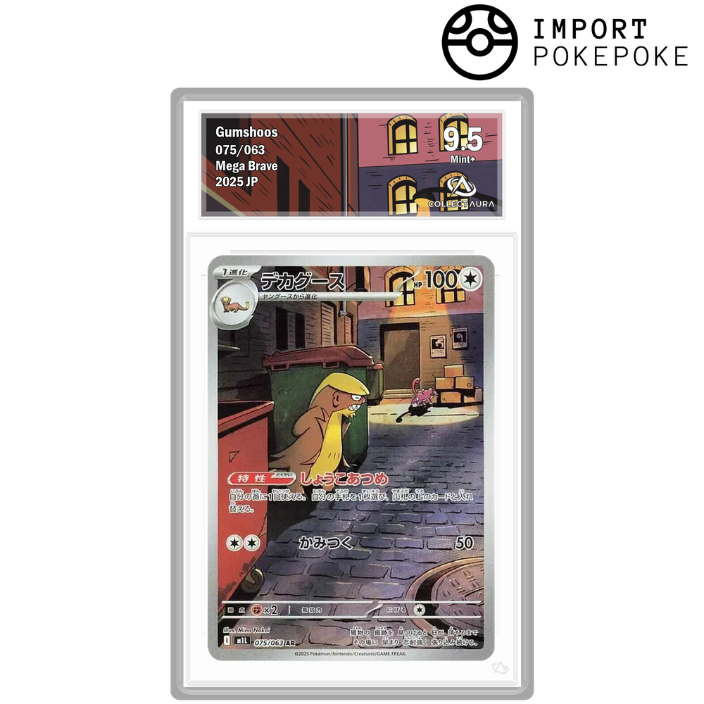 Argouste AR 075/063 - M1L