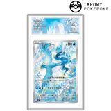 Artikodin AR 102/100 - SV9