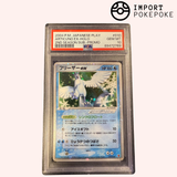 Sulfura ex & Artikodin ex & Electhor ex - 2ND Season Sub-Promo