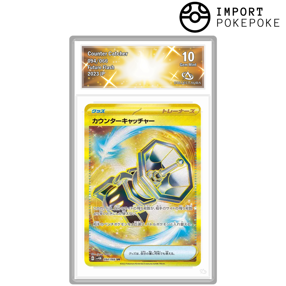 Attrape-Riposte UR 094/066 - SV4M