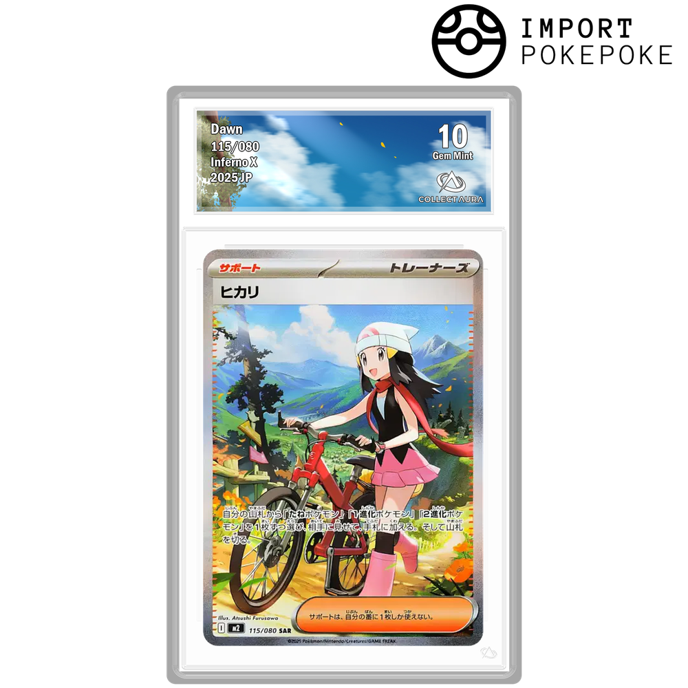 Aurore SAR 115/080 - M2