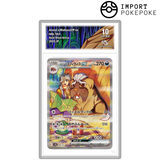 Dogrino ex de Pepper SAR 088/063 - SV9A