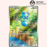 Azurill AR 086/076 - Storm Emeralda M6