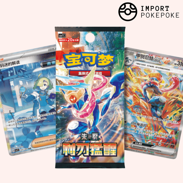 Blade Awakening Slim Booster Box (CSV7C) Hikaru Blade Awakening Slim Booster Box (CSV7C) Hikaru