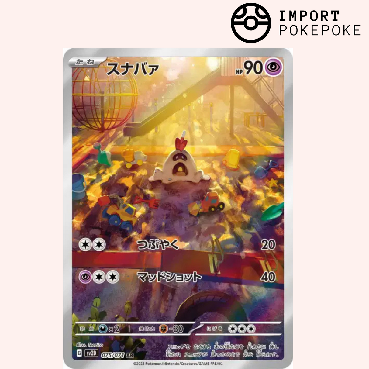 Bacabouh AR 075/071 - Clay Burst - SV2D