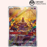 Bacabouh AR 075/071 - Clay Burst - SV2D