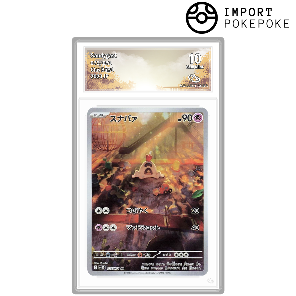 Bacabouh AR 075/071 - SV2D