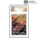 Bacabouh AR 075/071 - SV2D