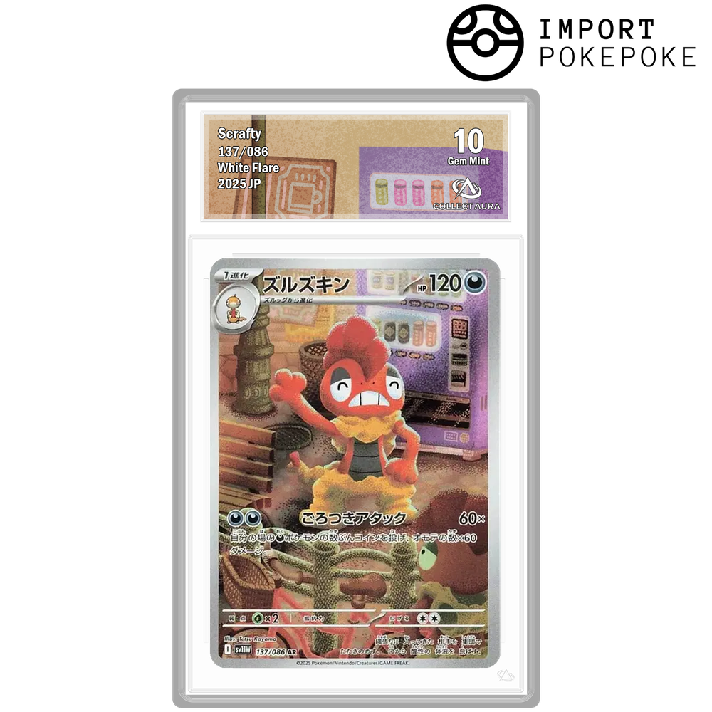 Baggaïd AR 137/086 - SV11W