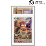 Baggaïd AR 137/086 - SV11W