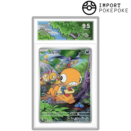 Pokemon Cards - Display, Booster, Box Set | Hikaru Distribution Page 79 Pokemon Cards - Display, Booster, Box Set | Hikaru Distribution Page 79