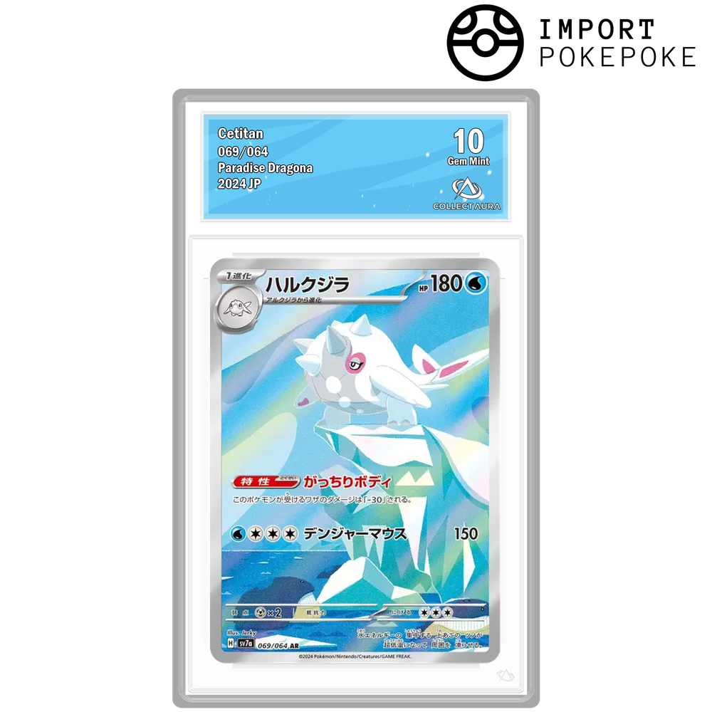 Balbalèze AR 069/064 - SV7A