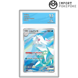 Balbalèze AR 069/064 - SV7A