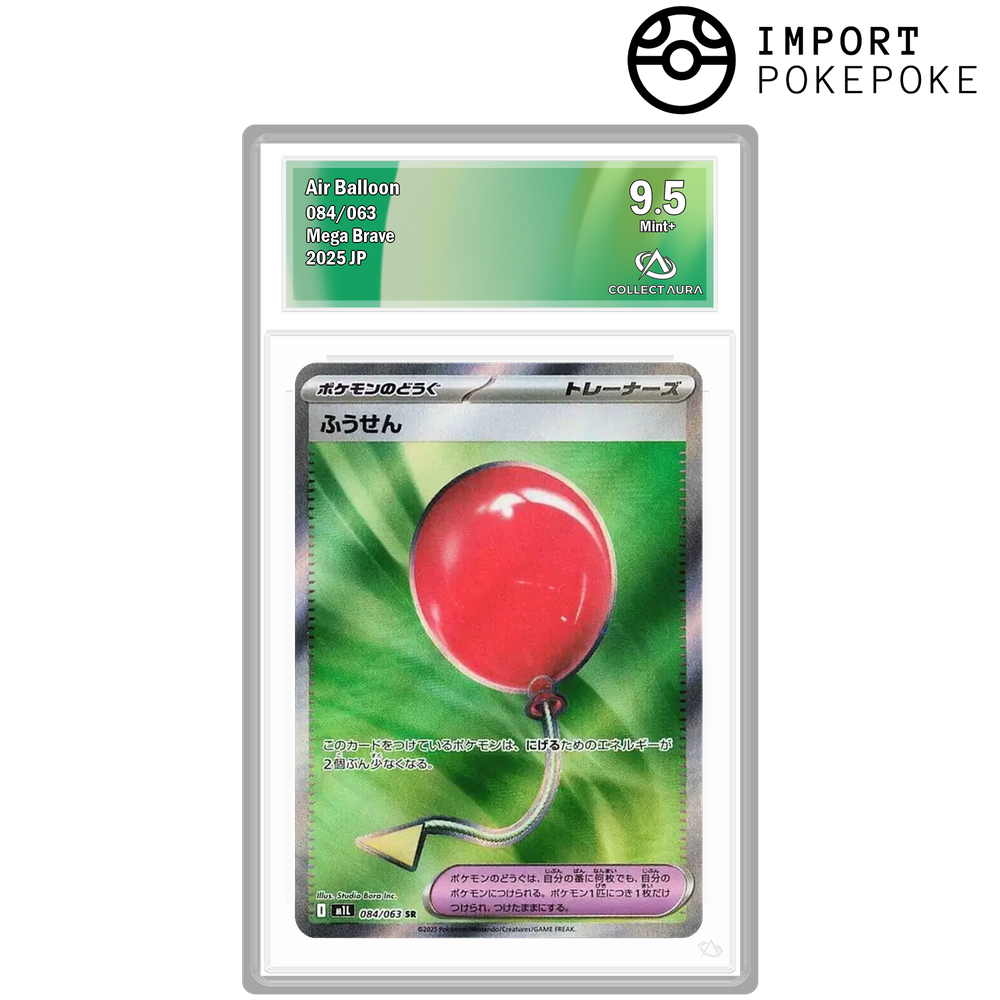 Ballon SR 084/063 - M1L