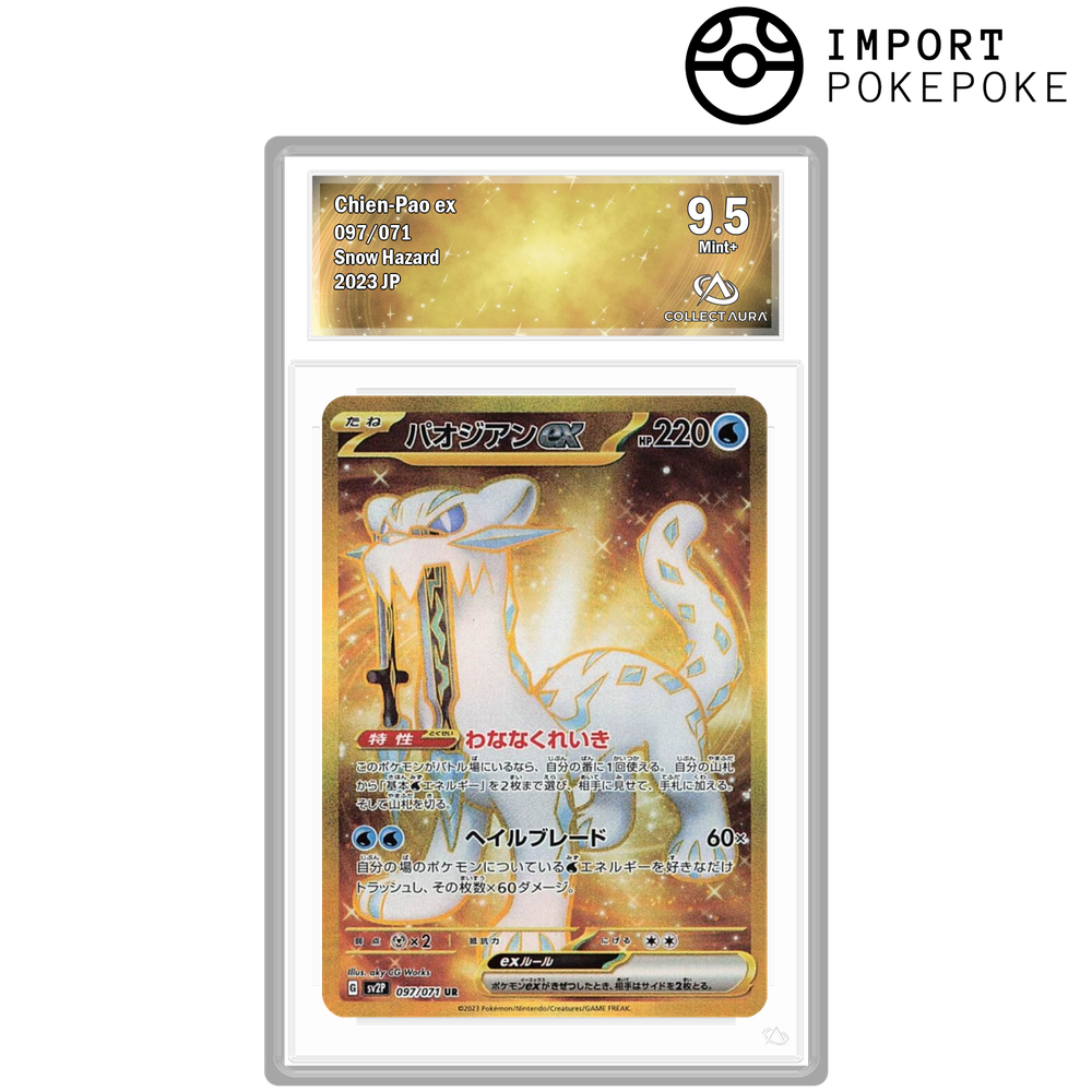 Baojian ex UR 097/071 - SV2P