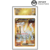 Baojian ex UR 097/071 - SV2P