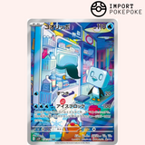 Bekaglaçon AR 074/071 - Snow Hazard - SV2P