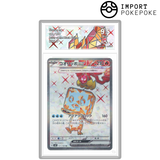 Bekaglaçon ex SR 121/108 - SV3