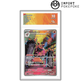 Bétochef AR 133/086 - SV11B