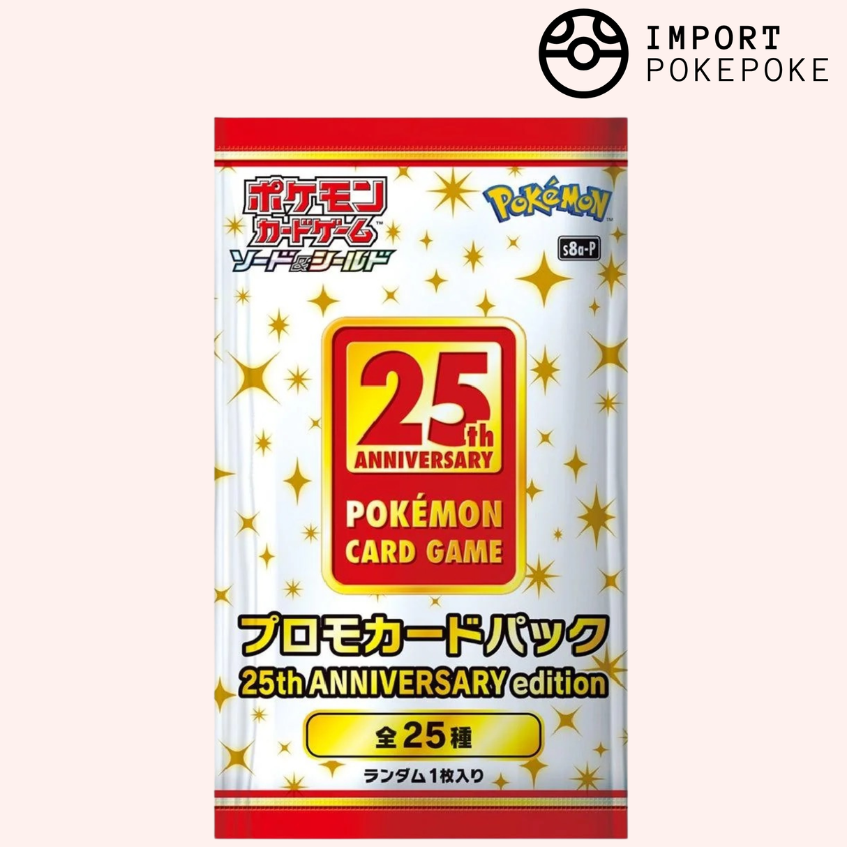 Booster Promo 25th Anniversary