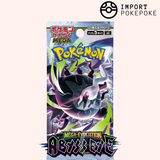 Display MEGA Abyss Eye - M5 - Japonais