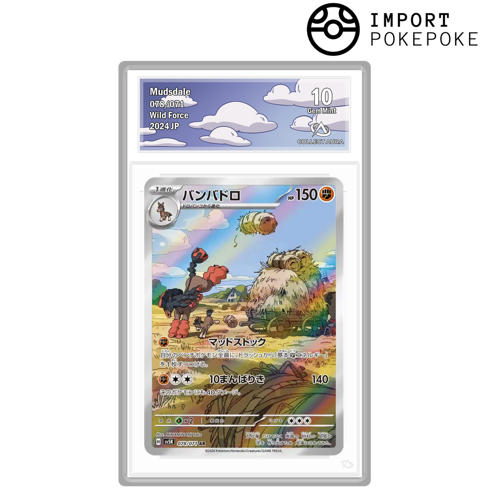 Bourrinos AR 078/071 - SV5K 