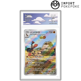 Bourrinos AR 078/071 - SV5K 