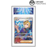 Bria SR 126/102 - SV7