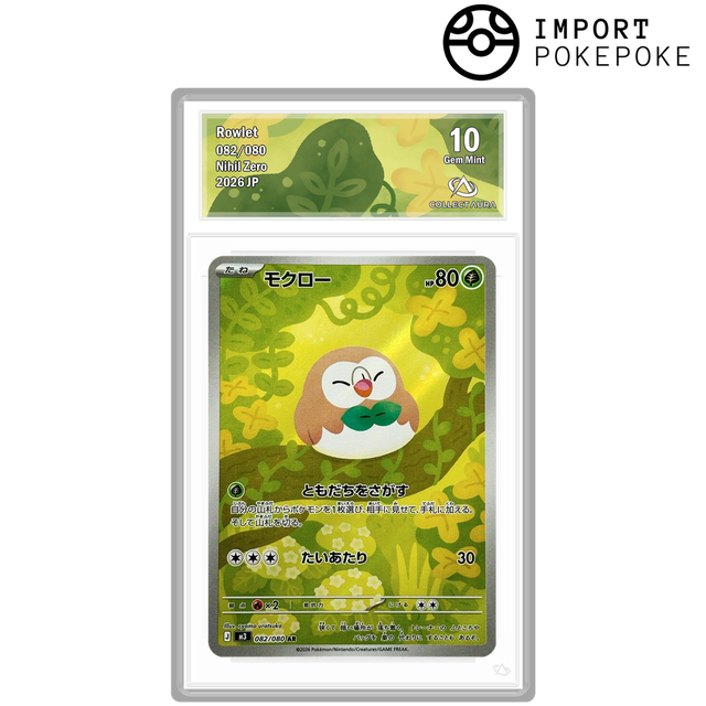 Rowlet AR 082/080 - M3 Hikaru Rowlet AR 082/080 - M3 Hikaru