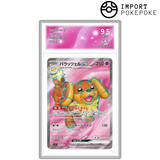 Briochien ex SR 119/102 - SV7