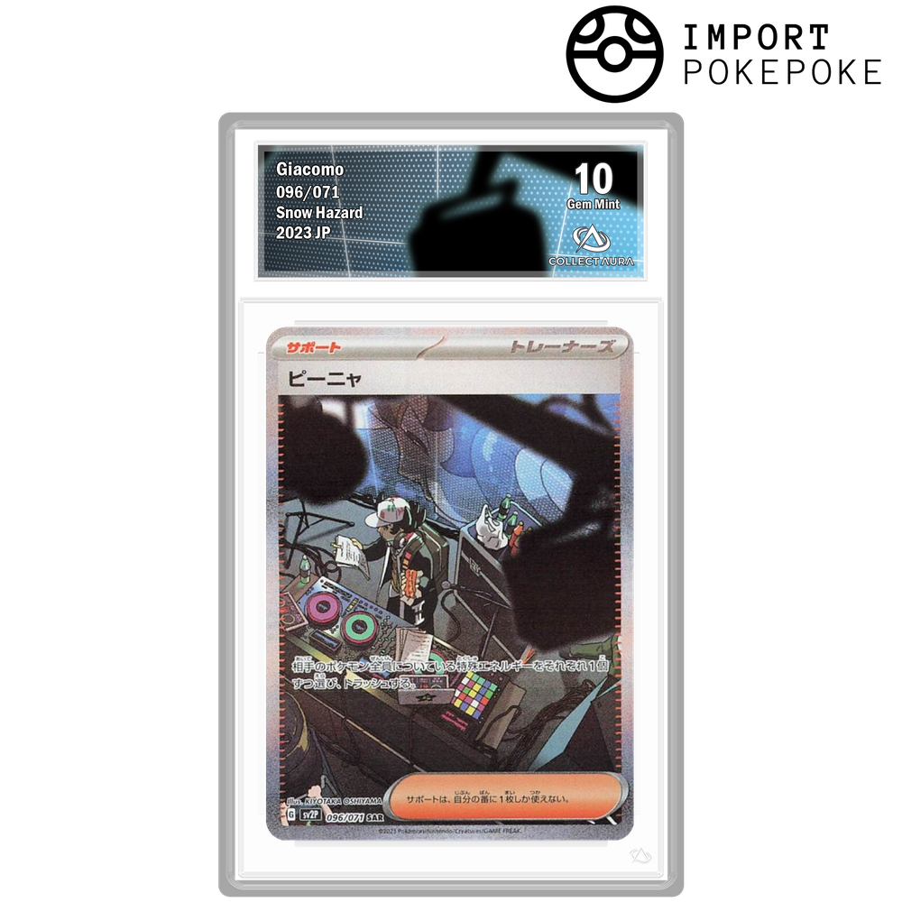 Brome SAR 096/071 - SV2P