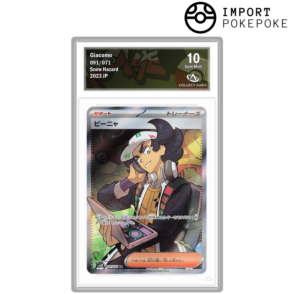 Brome SR 091/071 - SV2P