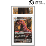 Brutapode AR 140/086 - SV11B