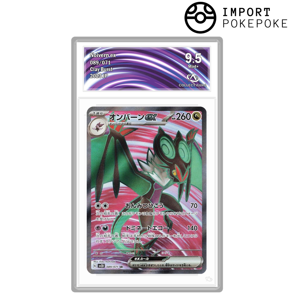 Bruyverne ex SR 089/071 - SV2D