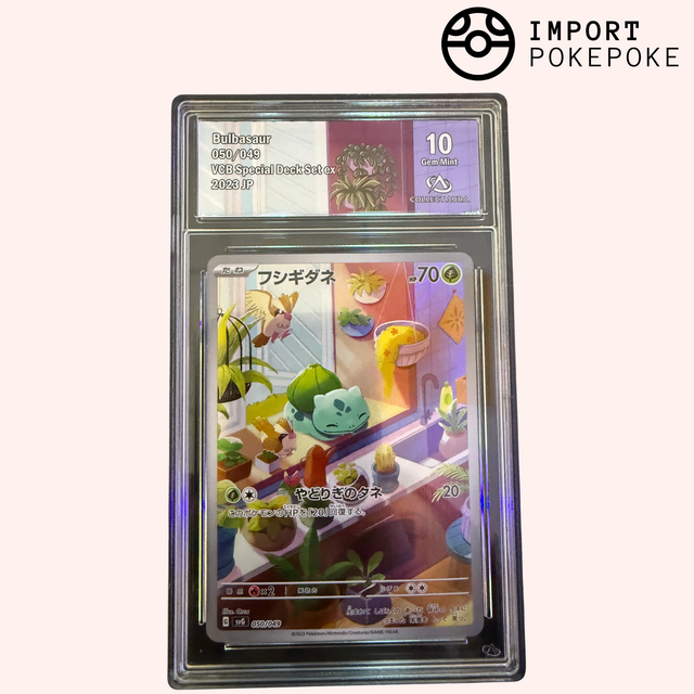 Bulbasaur AR 050/049 - SVG Hikaru Bulbasaur AR 050/049 - SVG Hikaru