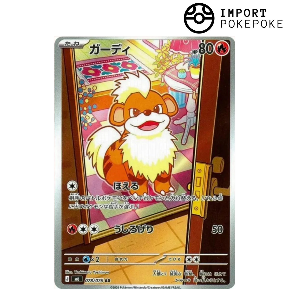 Caninos AR 078/076 - Storm Emeralda M6