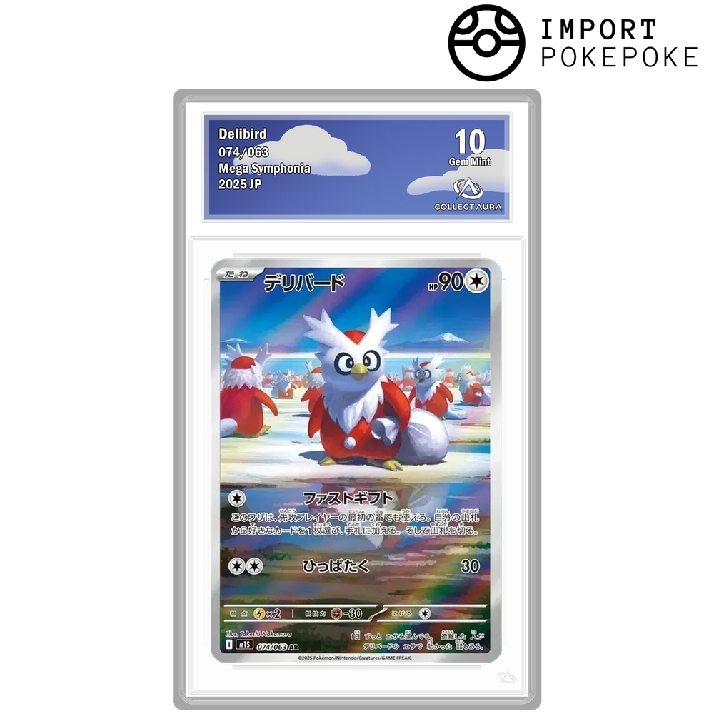 Cadoizo AR 074/063 - M1S