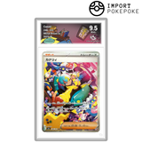 Kanarische SAR 248/193 – M2A