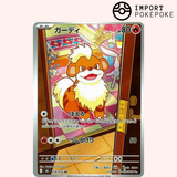 Caninos AR 078/076 - Storm Emeralda M6