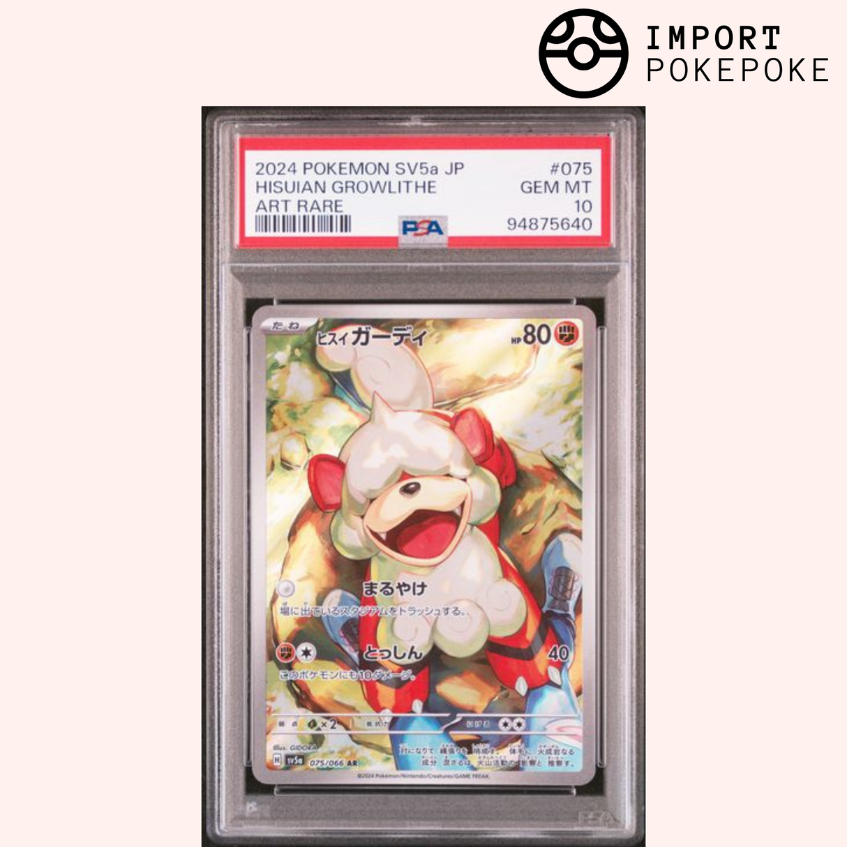 Caninos de Hisui AR 075/066 - SV5A PSA 10
